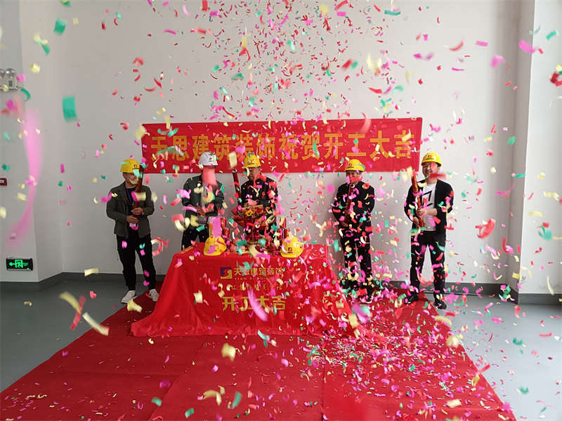 <a href=http://www.cotonou229.com/gccf/ target=_blank class=infotextkey>合肥廠房裝修</a>