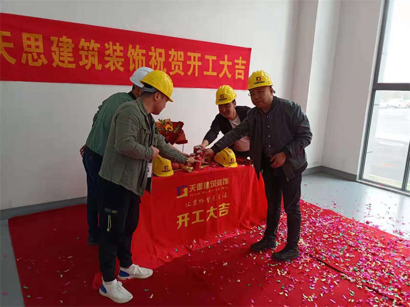 <a href=http://www.cotonou229.com/gccf/ target=_blank class=infotextkey>合肥廠房裝修</a>