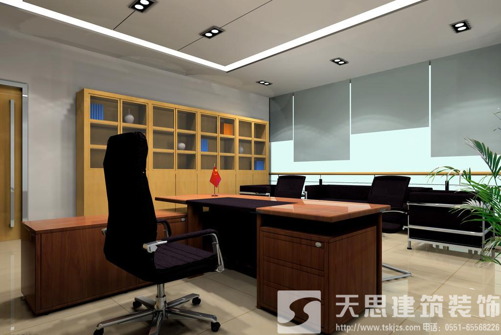 <a href=http://www.cotonou229.com/bgs/ target=_blank class=infotextkey>合肥寫字樓裝修</a>設(shè)計(jì) 節(jié)約電能低碳環(huán)保