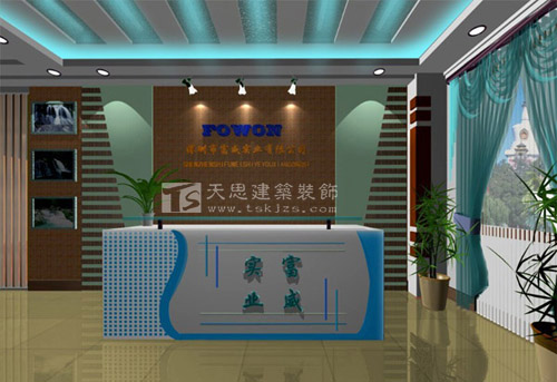 <a href=http://www.cotonou229.com/ target=_blank class=infotextkey>合肥辦公室裝修</a>