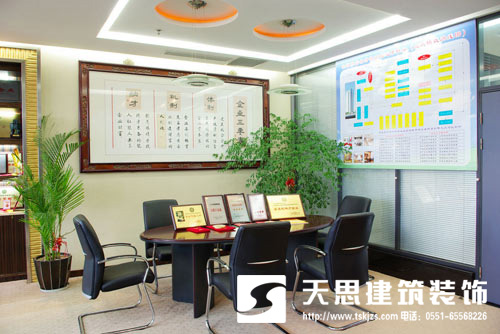 <a href=http://www.cotonou229.com/ target=_blank class=infotextkey>合肥辦公室裝修</a>