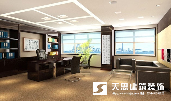 <a href=http://www.cotonou229.com/ target=_blank class=infotextkey>合肥辦公室裝修</a>