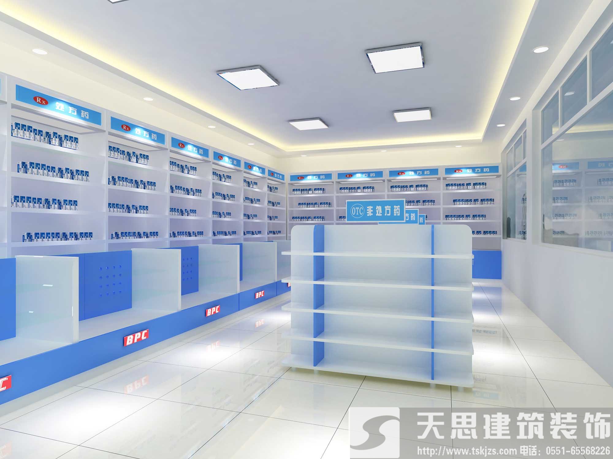 <a href=http://www.cotonou229.com/anli/ target=_blank class=infotextkey>合肥工裝</a>給你最好的藥店裝潢體驗