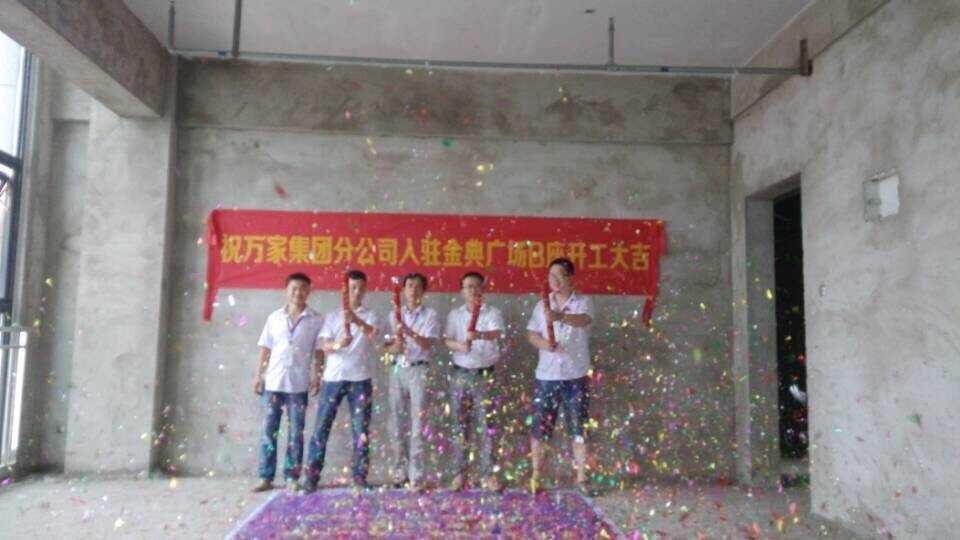 <a href=http://www.cotonou229.com/ target=_blank class=infotextkey>合肥辦公室裝修</a>