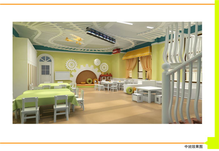 <a href=http://www.cotonou229.com/youeryuan/ target=_blank class=infotextkey>合肥幼兒園裝修</a>之翻新改造需重點(diǎn)注意的四點(diǎn)