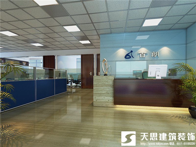 <a href=http://www.cotonou229.com/ target=_blank class=infotextkey>合肥辦公室裝修</a>