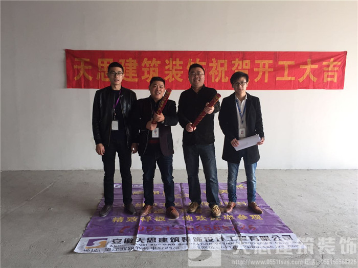 <a href=http://www.cotonou229.com/ target=_blank class=infotextkey>合肥辦公室裝修</a>