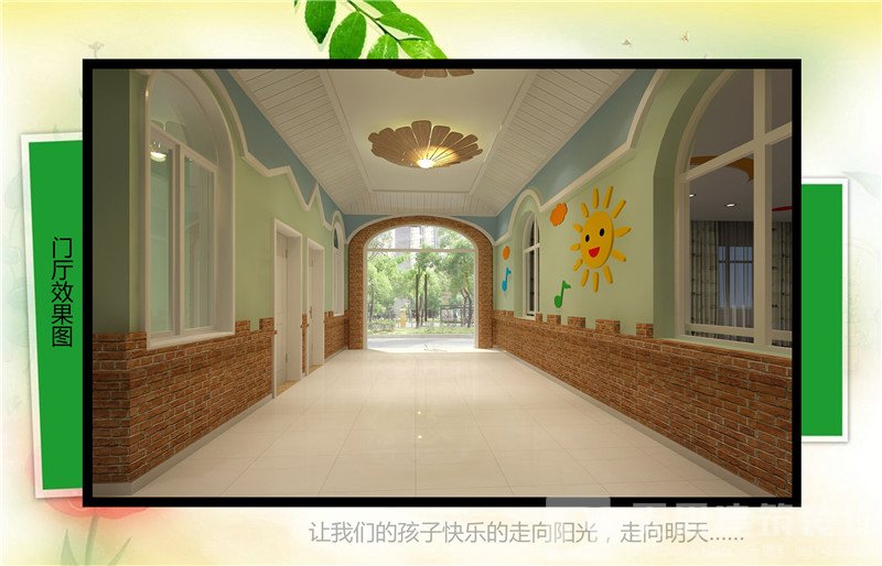 <a href=http://www.cotonou229.com/youeryuan/ target=_blank class=infotextkey>合肥幼兒園設(shè)計</a>