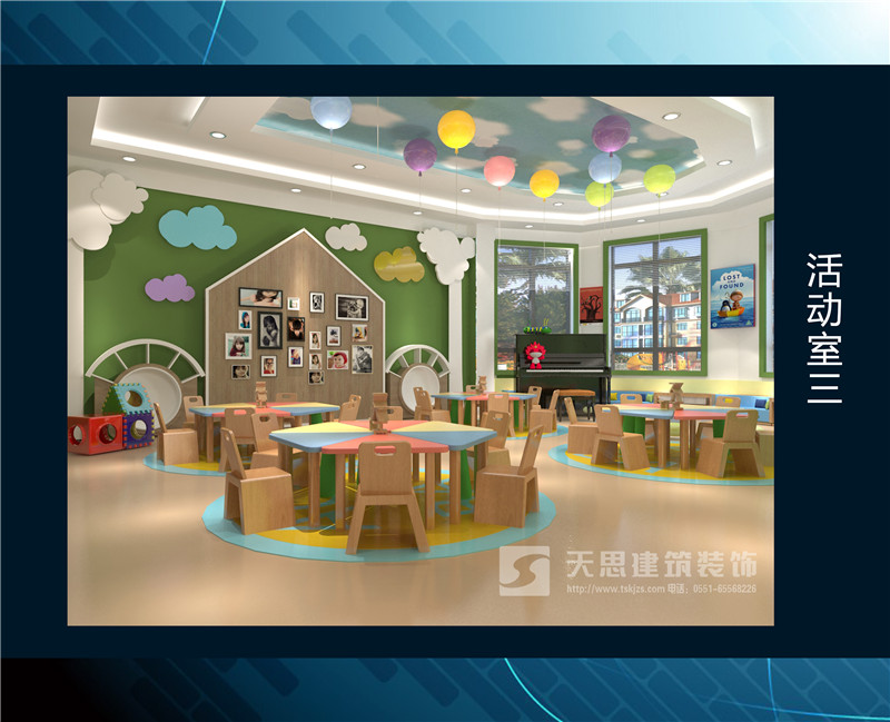 <a href=http://www.cotonou229.com/youeryuan/ target=_blank class=infotextkey>合肥幼兒園裝修</a>