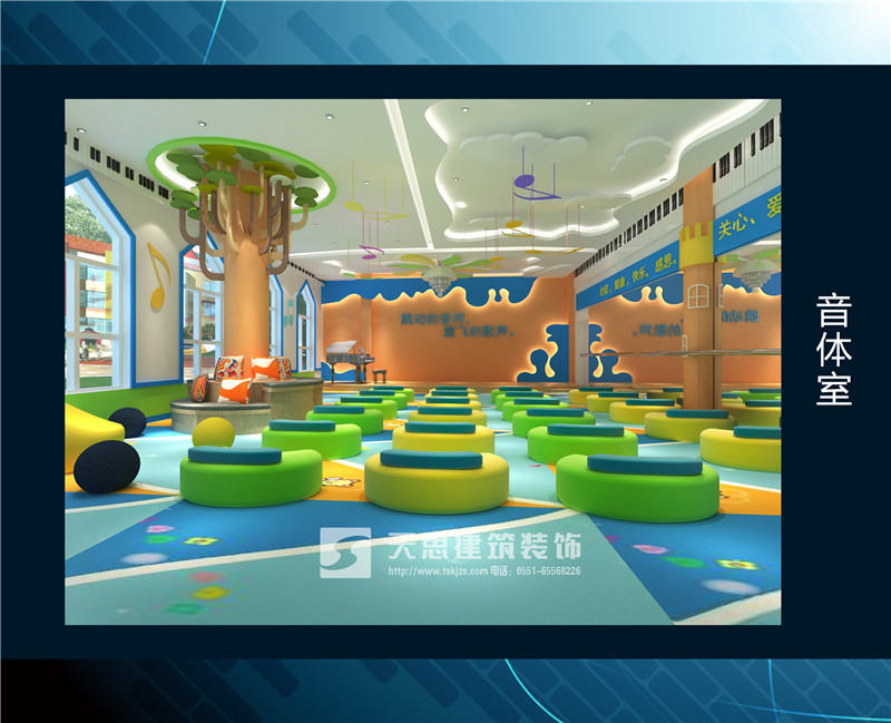 <a href=http://www.cotonou229.com/youeryuan/ target=_blank class=infotextkey>合肥幼兒園裝修</a>