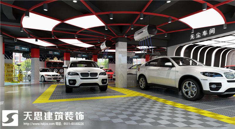 合肥汽車美容保養(yǎng)店設(shè)計(jì)