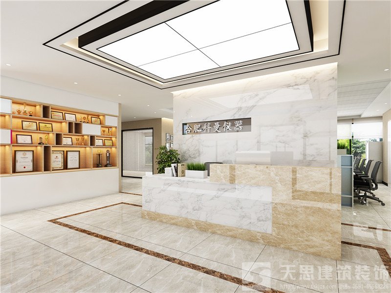 <a href=http://www.cotonou229.com/ target=_blank class=infotextkey>合肥辦公室裝修</a>公司