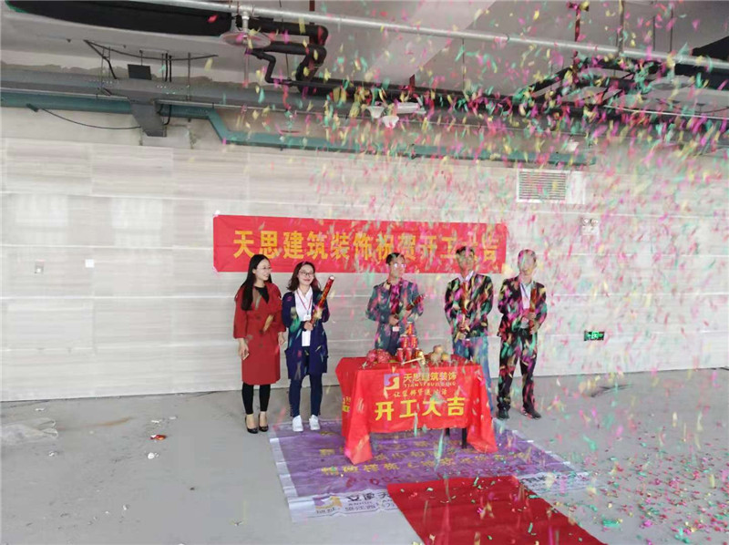 <a href=http://www.cotonou229.com/ target=_blank class=infotextkey>合肥辦公室裝修</a>公司