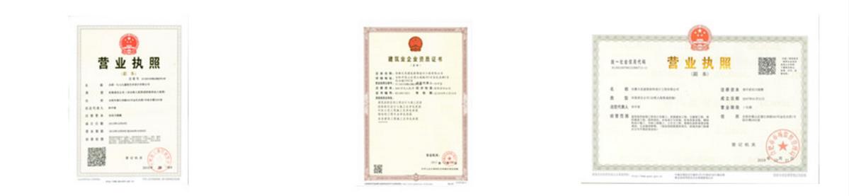 廠(chǎng)房裝修資質(zhì) 廠(chǎng)房裝修資質(zhì)